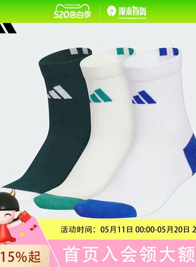 ADIDASKIDS(阿迪达斯袜子KC0188)