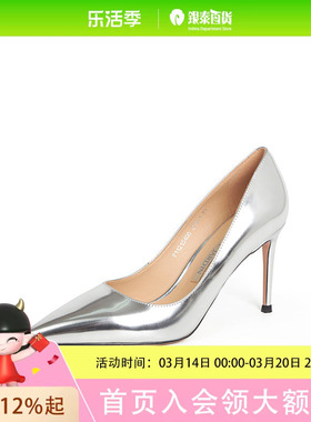 FELIZ JARDIN/梵梨汀尖头浅口金属色牛漆皮细高跟单鞋 F11215406