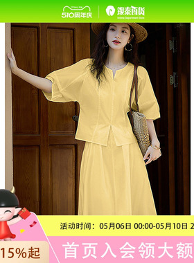 dme德玛纳【女艺术家套装】夏季高智纯棉泡泡袖上衣A字开叉半裙女式两件套G540221688707