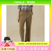 Eland衣恋休闲裤 女EETCE49M01