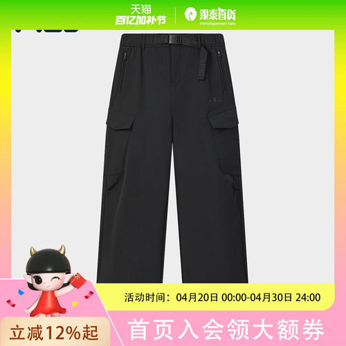 易烊千玺同款FILA 斐乐官方男士长裤2025冬季新款宽松直筒工装裤F11M549804F