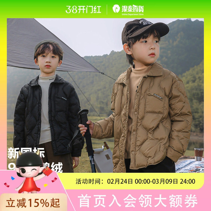左西童装男童轻薄羽绒服衬衫三防秋冬款2025新款男冬装儿童潮外套