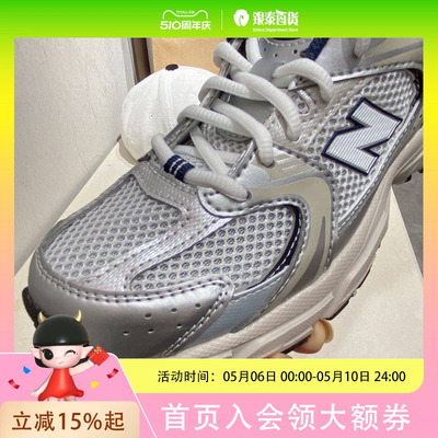 New Balance 男女童休闲时尚运动鞋GR530KA