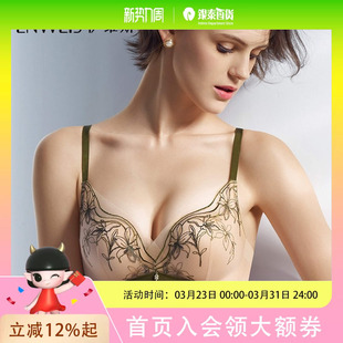 伊维斯女士3 4无钢圈立体模杯围文胸10811115