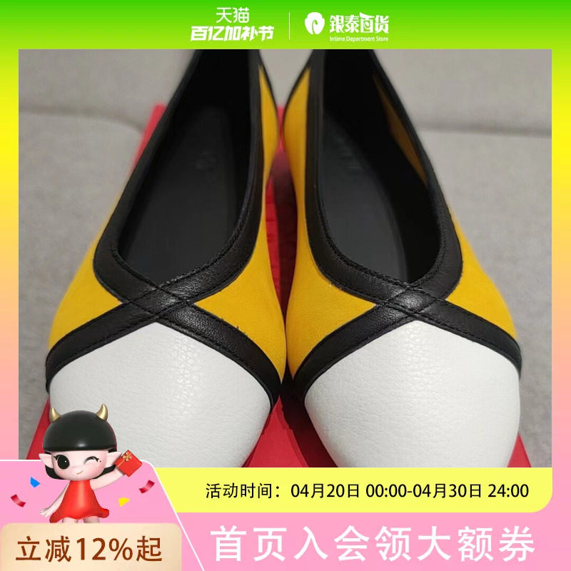 achette雅氏4RX6 2024春季新款彩色相拼浅口单鞋复古休闲女鞋