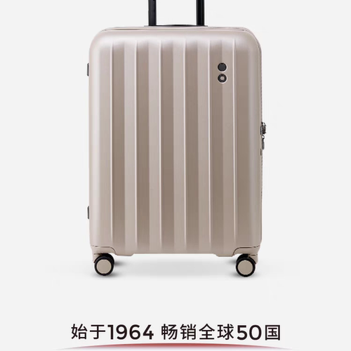ECHOLAC爱可乐PC232SA拉杆箱
