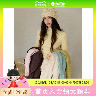 谜秀8色可选！设计感高领毛衣竖坑条显瘦内搭打底衫MXE86Z2656