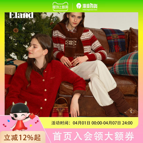 Eland衣恋 针织衫女复古短款圆领撞色开衫