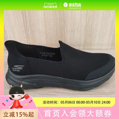 SKECHERS斯凯奇GO WALK 8男士健步鞋健步鞋全黑色216809-BBK