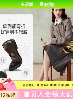 百思图2026春乐福鞋时尚复古潮流通勤女单鞋UXS01AA6