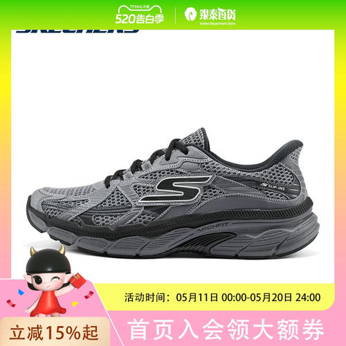 SKECHERS 斯凯奇 男子2025MEN'S GO足弓支撑缓震运动鞋  221103-CCBK