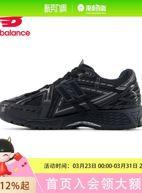 \New Balance复古慢跑鞋男女同款M1906AF