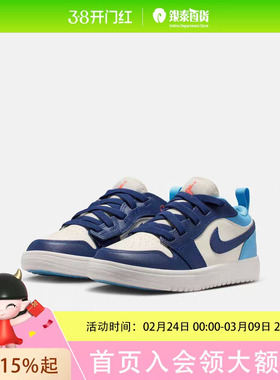 ROOKIE童装乔丹休闲运动鞋JORDAN 1 LOW ALT BPDR9748-149