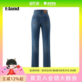 子秋季 通勤长裤 女2025九分直筒裤 Eland衣恋牛仔裤