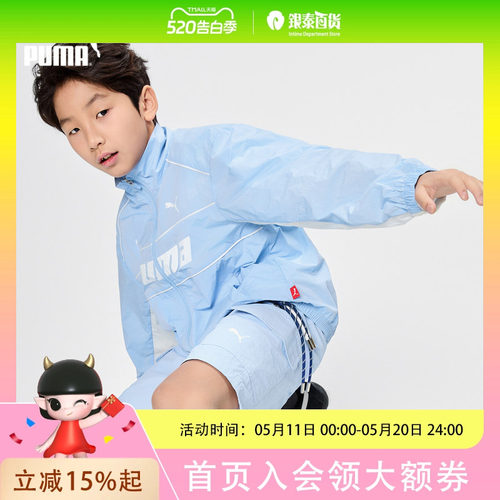 PUMA彪马童装儿童夏季长袖便服防晒衣运动服时尚353225105101