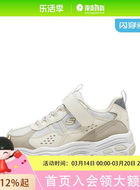 斯凯奇男女童简约休闲老爹鞋319074L-NAT