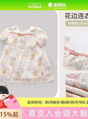 拉比儿童花边连衣裙宽松2025夏季女童公主裙子LYBC102806
