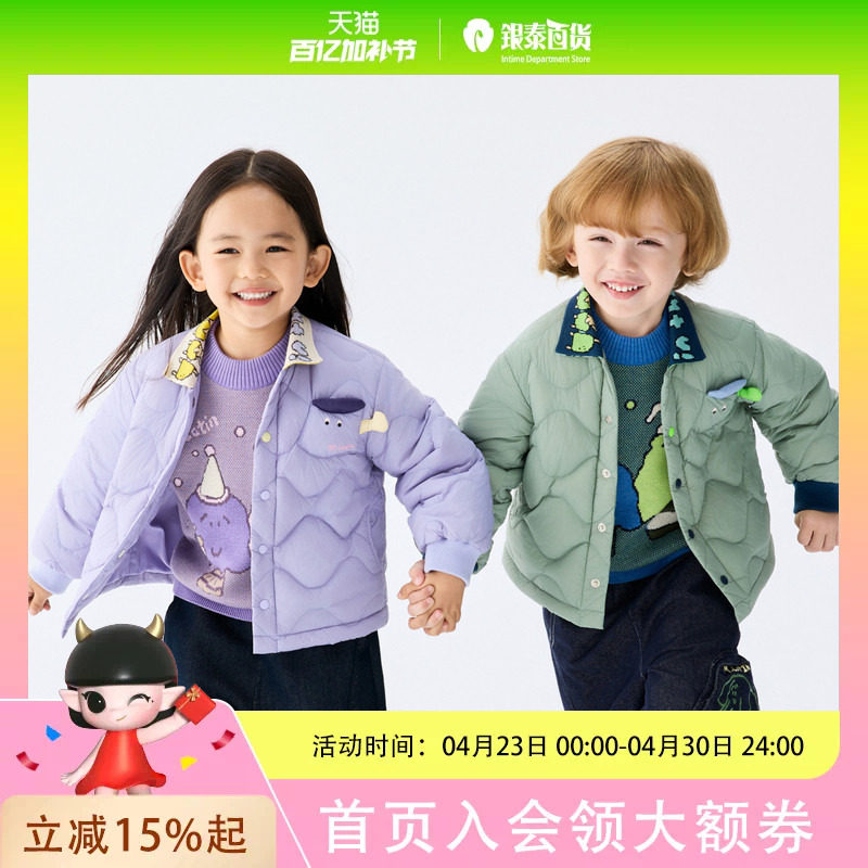 马拉丁儿童羽绒服25冬装新款男童女童螺纹领衬衫型轻薄羽绒服