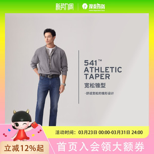 18181 Levi 541牛仔裤 男士 0926 s李维斯