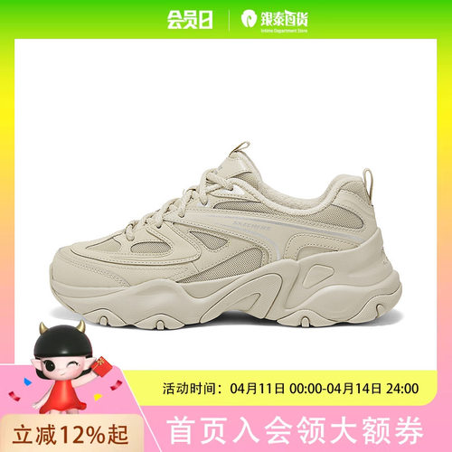 Skechers斯凯奇冬款薄绒女鞋舒适休闲低帮鞋时尚运动复古老爹鞋150522-SAND