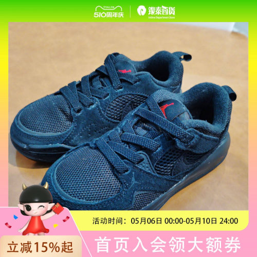 ROOKIE童装乔丹休闲运动鞋JORDAN CMFT ERA BPHQ0507-060