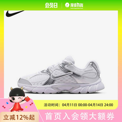 耐克大童运动网鞋HQ6411-103