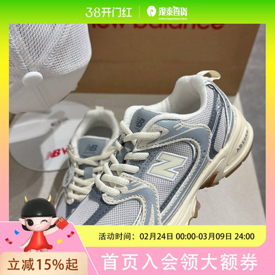 New Balance中童休闲简约运动经典鞋PZ530UK