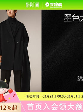 【商场同款】太平鸟男装毛呢大衣25冬季款绵羊毛外套 B1AAF4B10