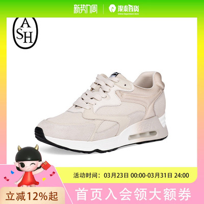 ASH女鞋LINX厚底增高休闲鞋女圆头舒适运动鞋AQ140F40027