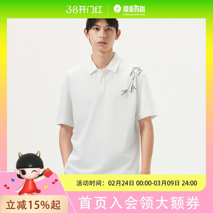 gxg.jeans男装 白色新中式质感绣花翻领短袖t恤polo衫 25年夏新品