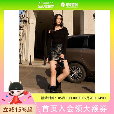 太平鸟 女装 长袖T恤A1CPF1449