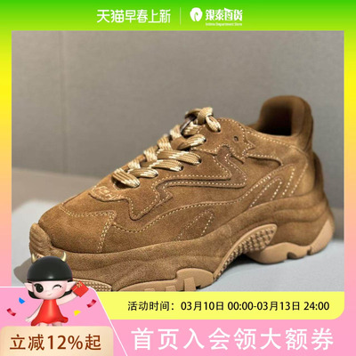 ASH老爹鞋秋季欣款ADDICT珍皮厚底曾高运动休闲鞋潮老爹鞋AP340L40017