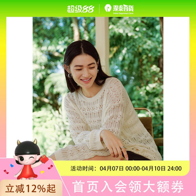 太平鸟 女装 时尚套衫A1EEF1422