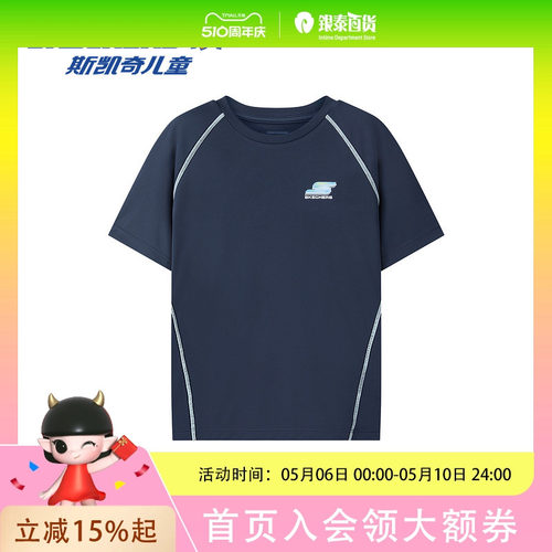 斯凯奇男孩短袖T恤衫P226B052