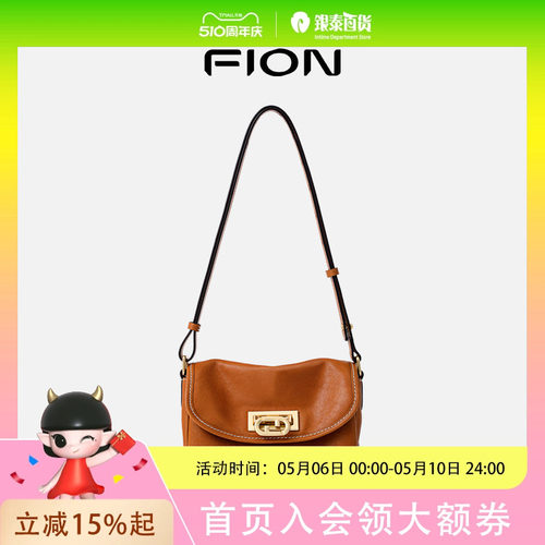 菲安妮女士气质大气背提包  -FAAFVNH010