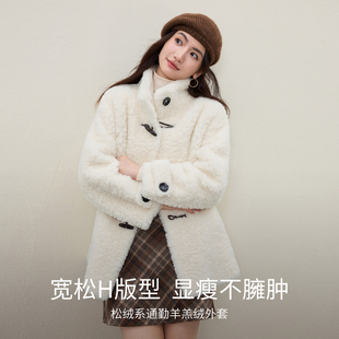 牛角扣保暖厚羊羔绒皮毛一体高级感 2025冬季 两穿领仿皮草外套