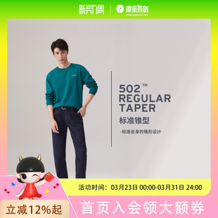 1624 29507 Levi’s李维斯男士 502牛仔裤