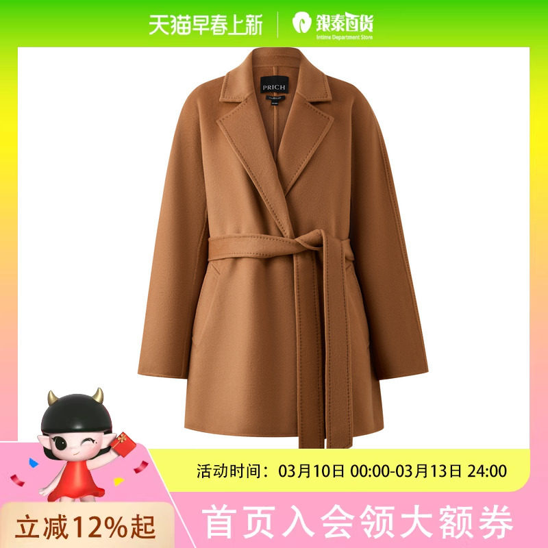 PRICH时尚羊毛羊绒真丝双面呢大衣2025冬新款插肩系带中短外套女