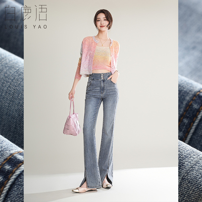 白鹿语牛仔裤女高腰喇叭裤显腿长2025春季款设计感开叉长裤时尚BY20105