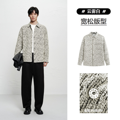 【商场同款】太平鸟男装 25年冬季潮流小香风长袖衬衫B1CHF4262