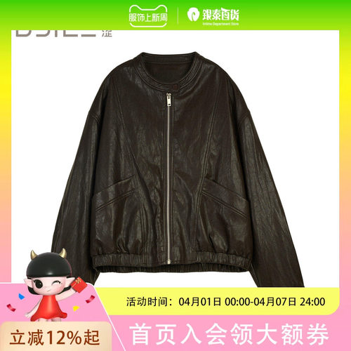 BSiEE本涩 休闲 短款长袖小圆领外套