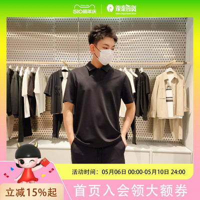 麦檬男士简约时尚针织衫9F6200013D