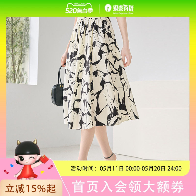 香影a字大摆半身裙女2025春季新款高腰裙子通勤风职场中长款伞裙