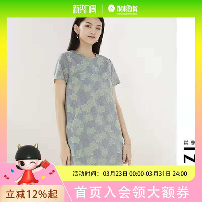 FEIZI2021夏季新款连衣裙1B405