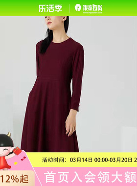 FEIZI菲姿肌理感修身连衣裙1W465