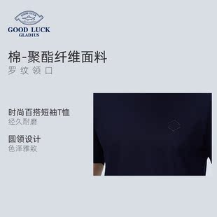 T恤UY33523 德鲨短袖 GOODLUCK GLADTUS