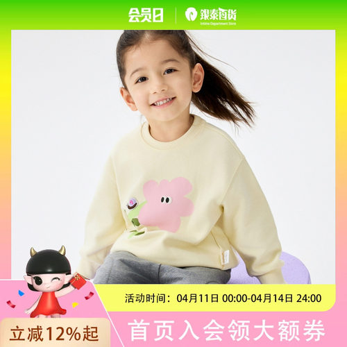马拉丁童装儿童卫衣26春女小童趣味花朵户外质感宽松