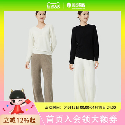 COCOCOZI高支纯色羊毛裤女秋冬垂坠感显瘦百搭休闲裤子224CO091