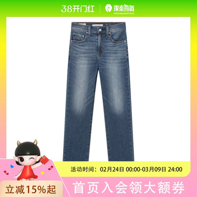 Levi's冰酷系列25春女士724高腰修身直筒牛仔裤18883-0388