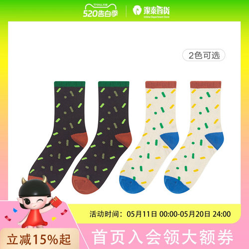 【商场同款】马拉丁童装儿童袜子24冬新款男大童易搭精梳棉中筒袜